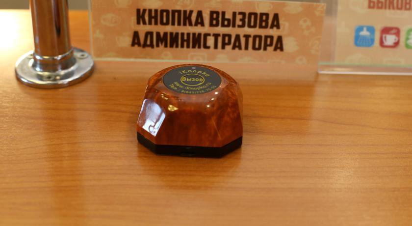 Гостиница Родина Киров-30